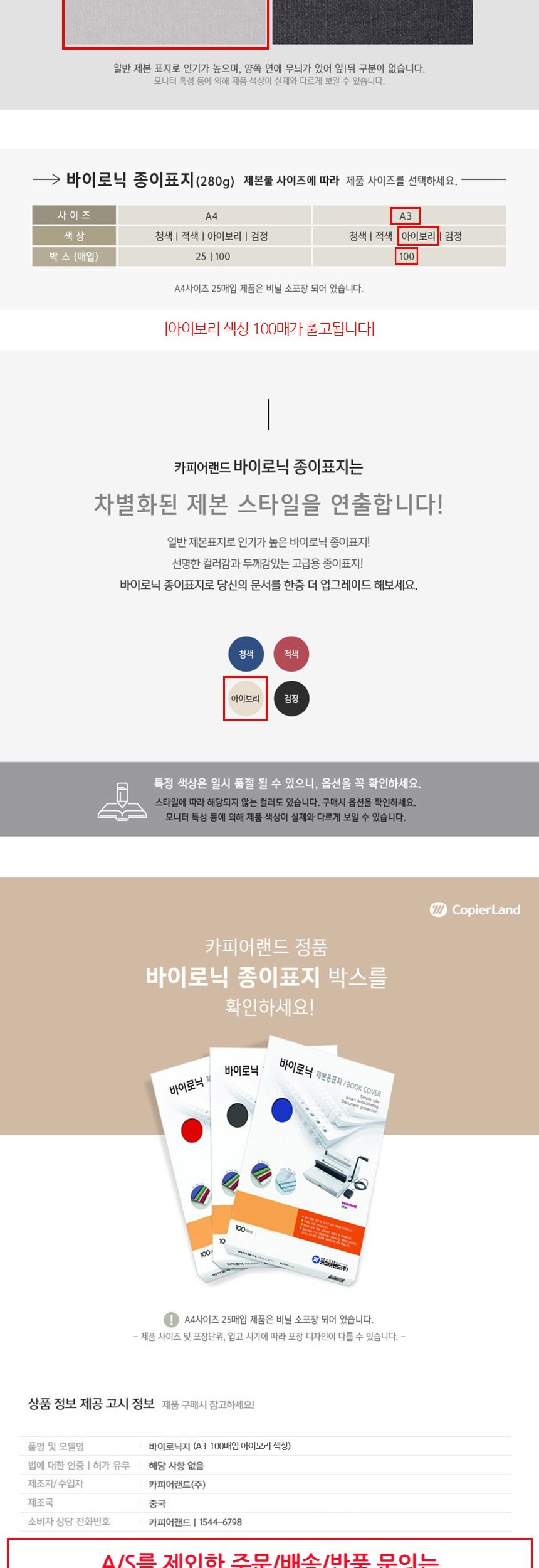 상품 상세 이미지