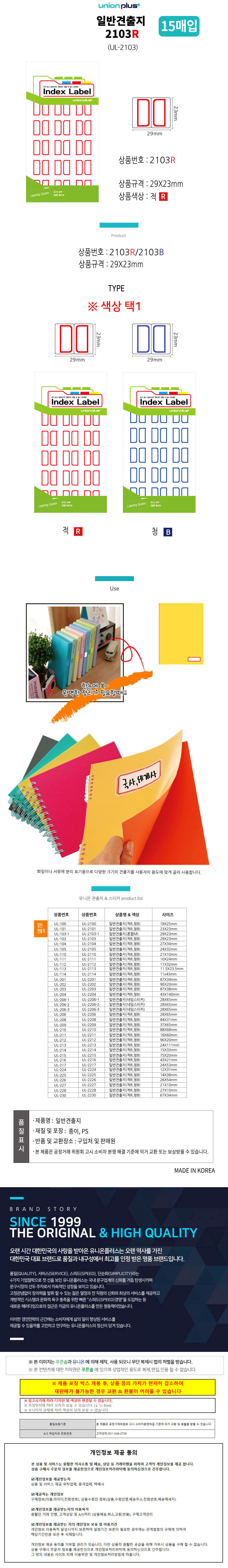 상품 상세 이미지