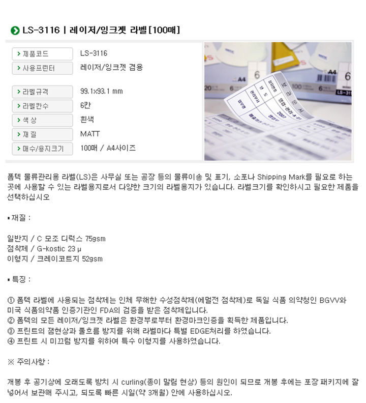 상품 상세 이미지