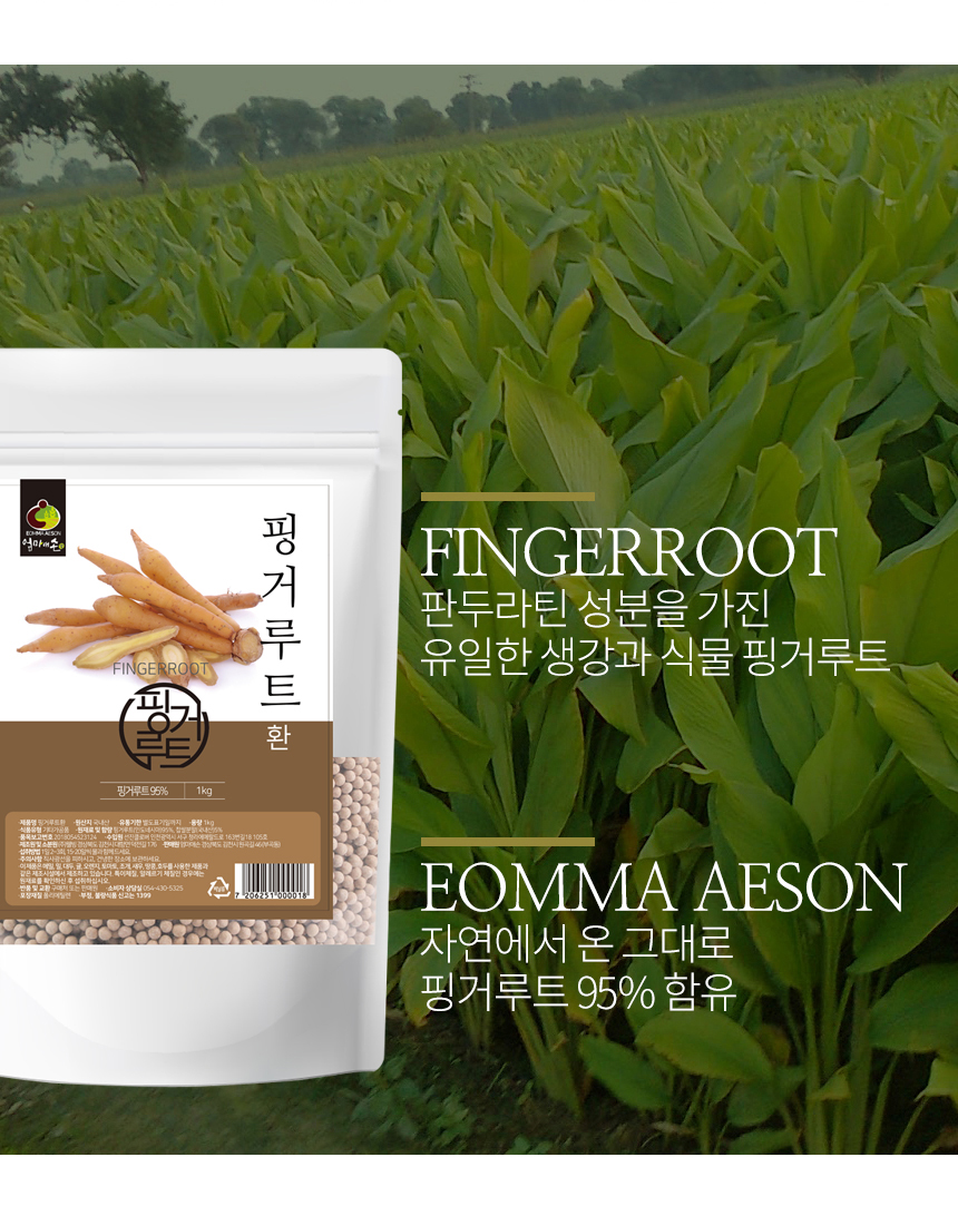 핑거환상세5_shop1_143906.jpg