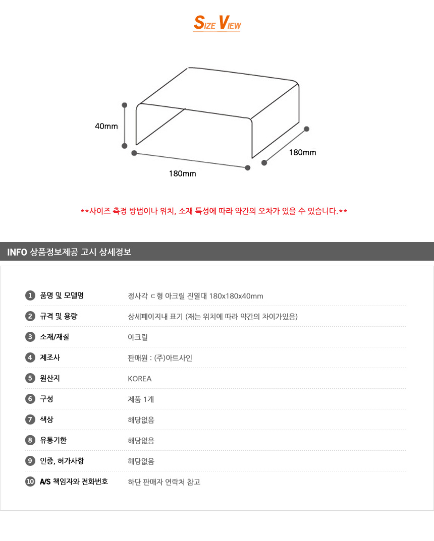 상품 상세 이미지