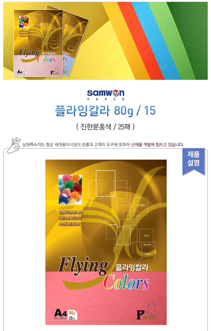 상품 상세 이미지