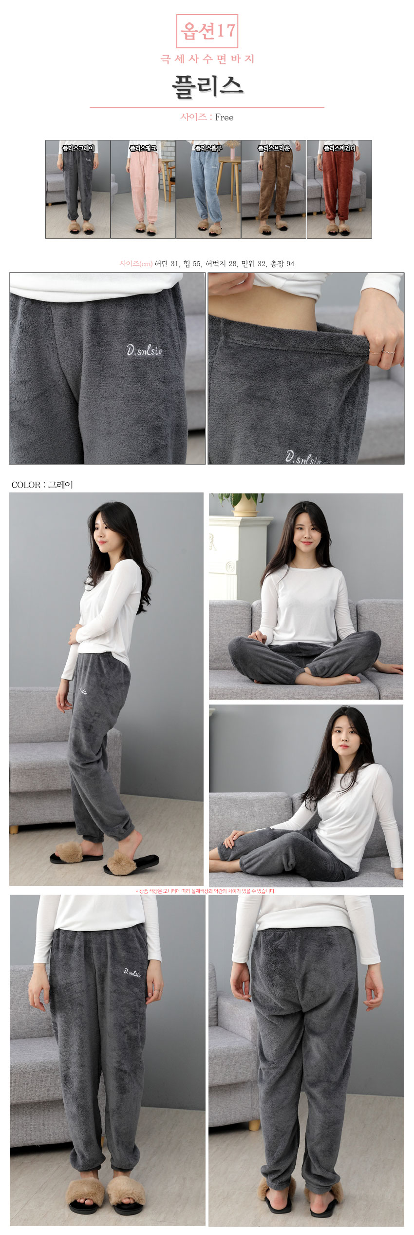 상품 상세 이미지