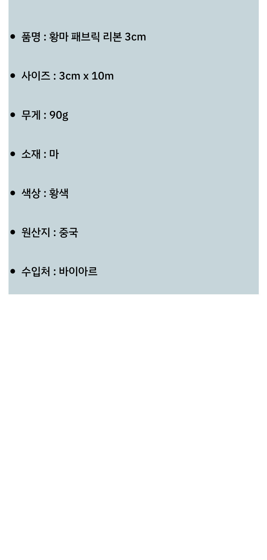 상품 상세 이미지
