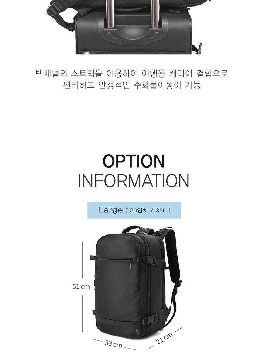 공항패션,학생백팩,가방쇼핑몰