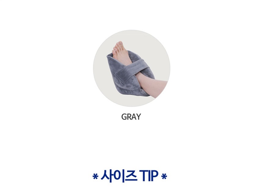 헬스발목스트랩,발목아대