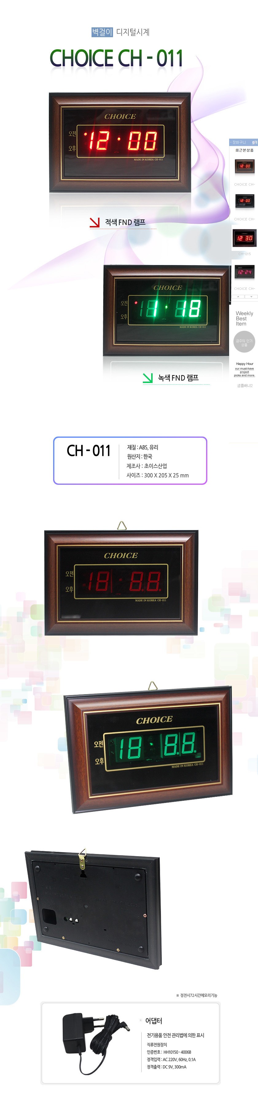 상품 상세 이미지