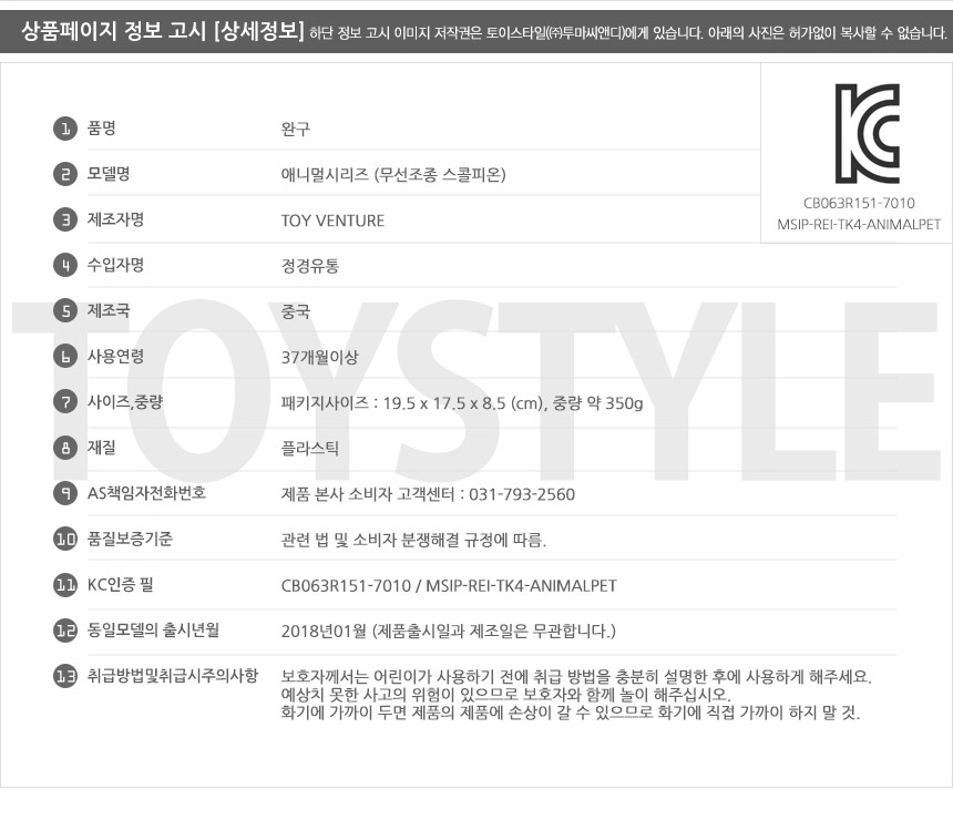 상품 상세 이미지