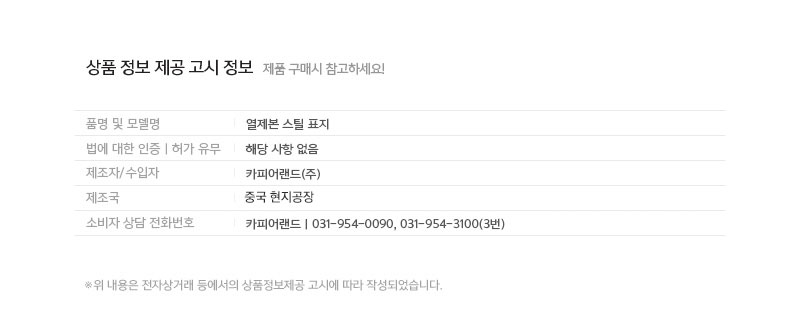 상품 상세 이미지