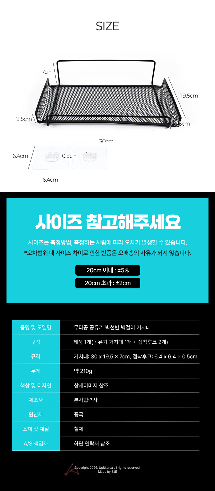 상품 상세 이미지