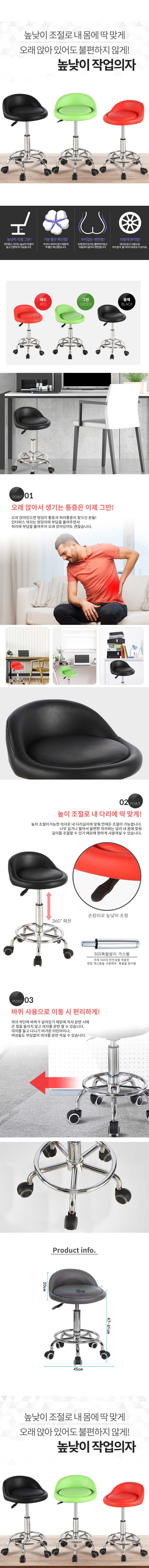 보조의자,진찰용회전의자,등받이환의자,등받이바퀴의자,등받이의자,홈바체어,아이랜드식탁의자,상담의자,고급아일랜드식탁의자,키높이의자,칵테일바의자,오피스의자,와인바의자,고급바의자,빠텐더의자,높이조절의자,아이랜드의자,아일랜드식탁용의자,아일렌드의자,업소용바의자,아일랜드홈빠,예쁜인테리어가구,계산원의자,BAR체어,인테리어바의자,디자인바의자,BAR가구,바텐더의자,식탁의자홈바의자,바의자스툴의자,높낮이조절테이블의자,빠텐의자홈빠의자,아일랜드의자,빠의자바텐의자,바체어바스툴,휴게실의자,바퀴의자스툴