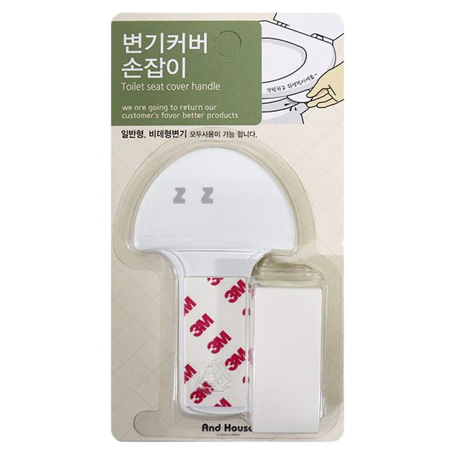IS-SA 우일 변기커버 손잡이