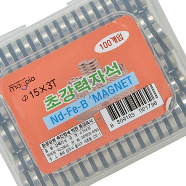 네오디움자석 네오듐자석 원형강력자석 MND 15 03 15Φx3.0T 1통100EA