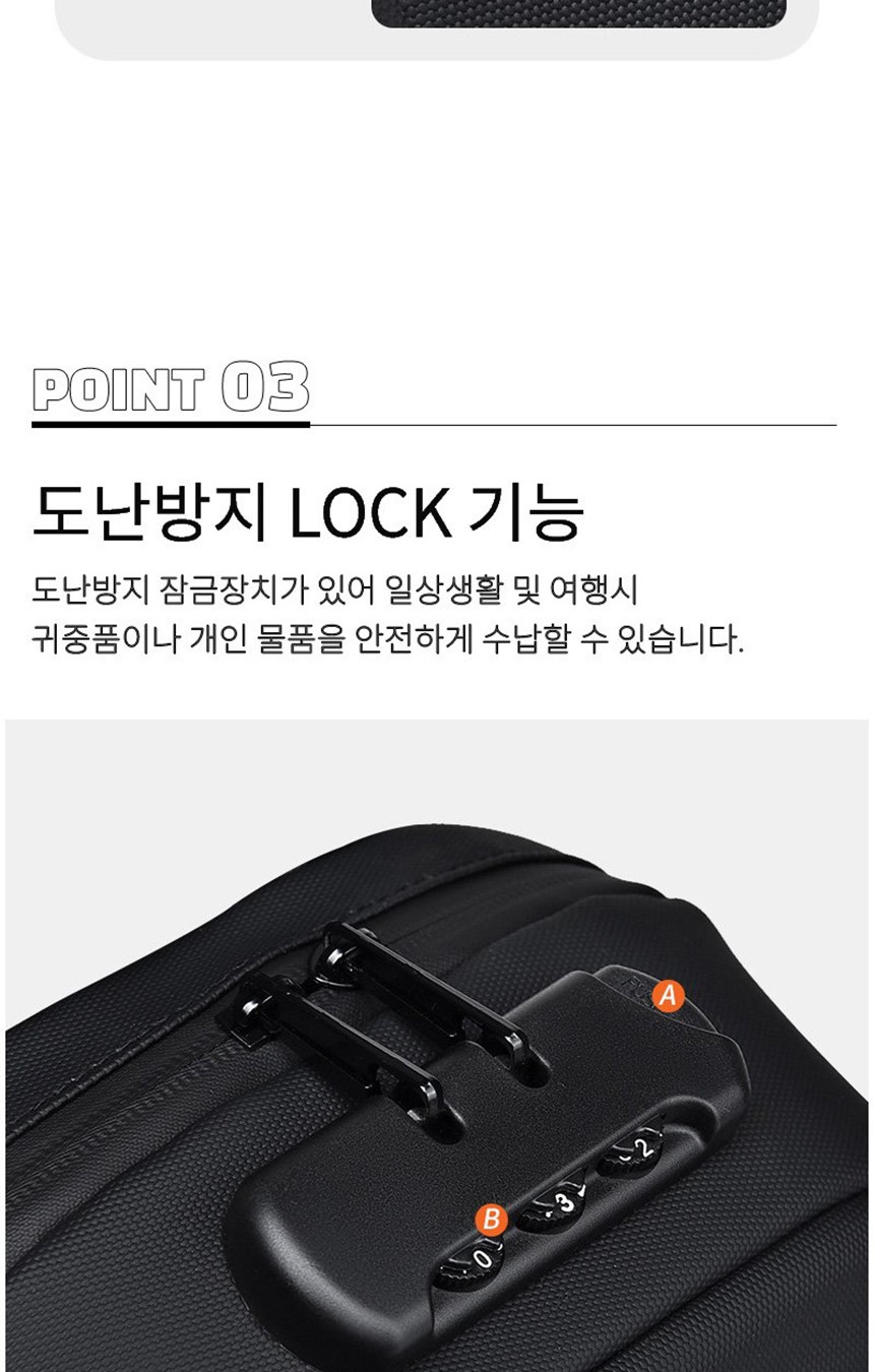 남성슬링백,남성크로스백