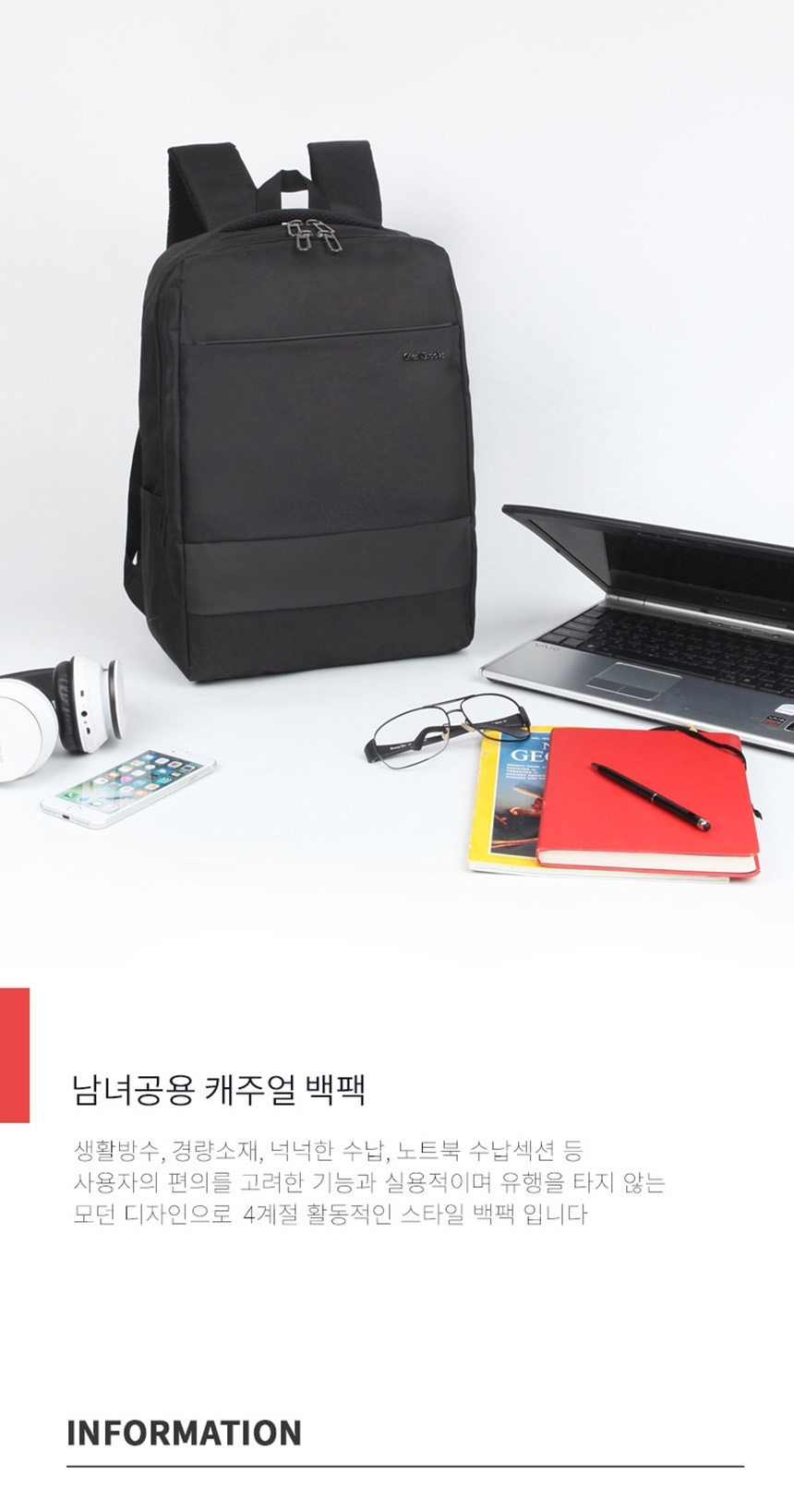 여자백팩,캐주얼가방,10대가방,학생책가방,노트북백팩