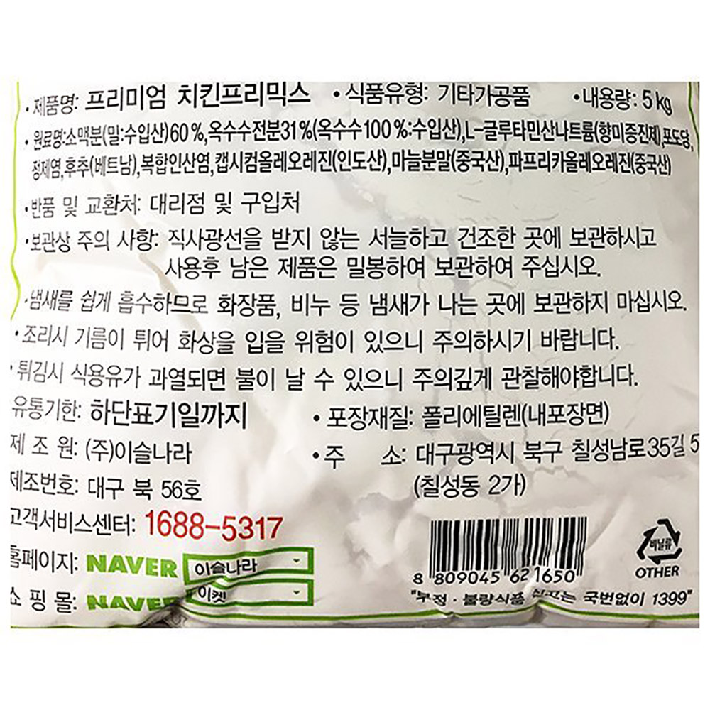 상품 상세 이미지