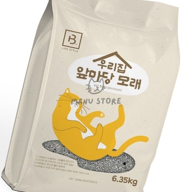고양이똥모래 고양이대변모래 고양이모래