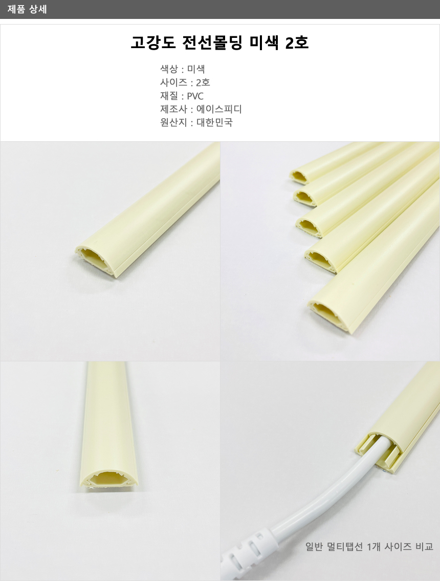 01_디테일 원본_5개입.jpg