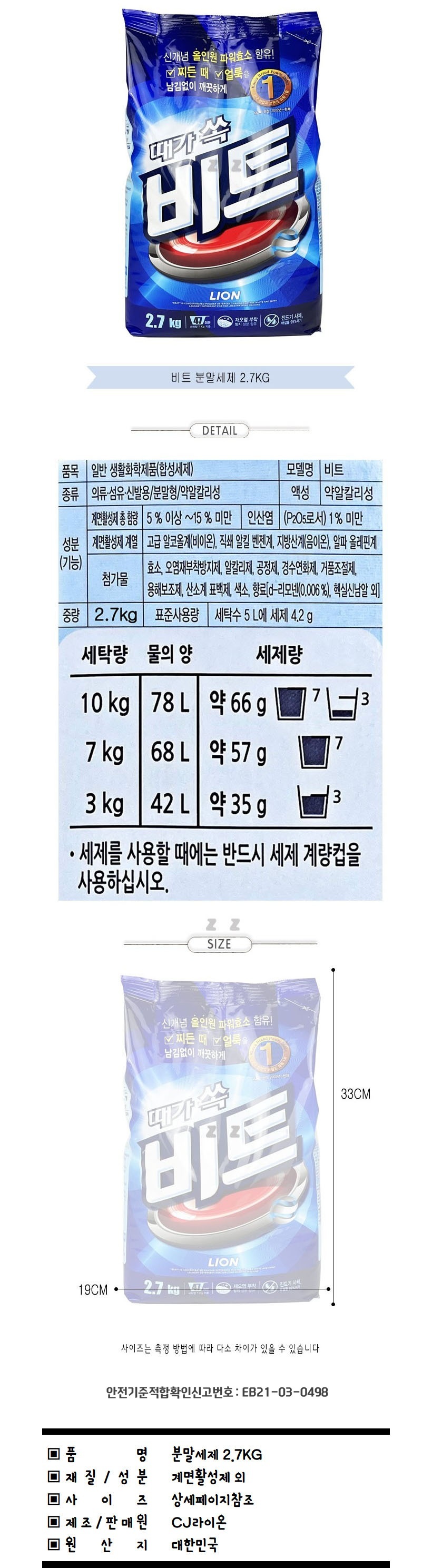 상품 상세 이미지
