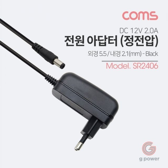 아답터 DC 12V 2.0A Black