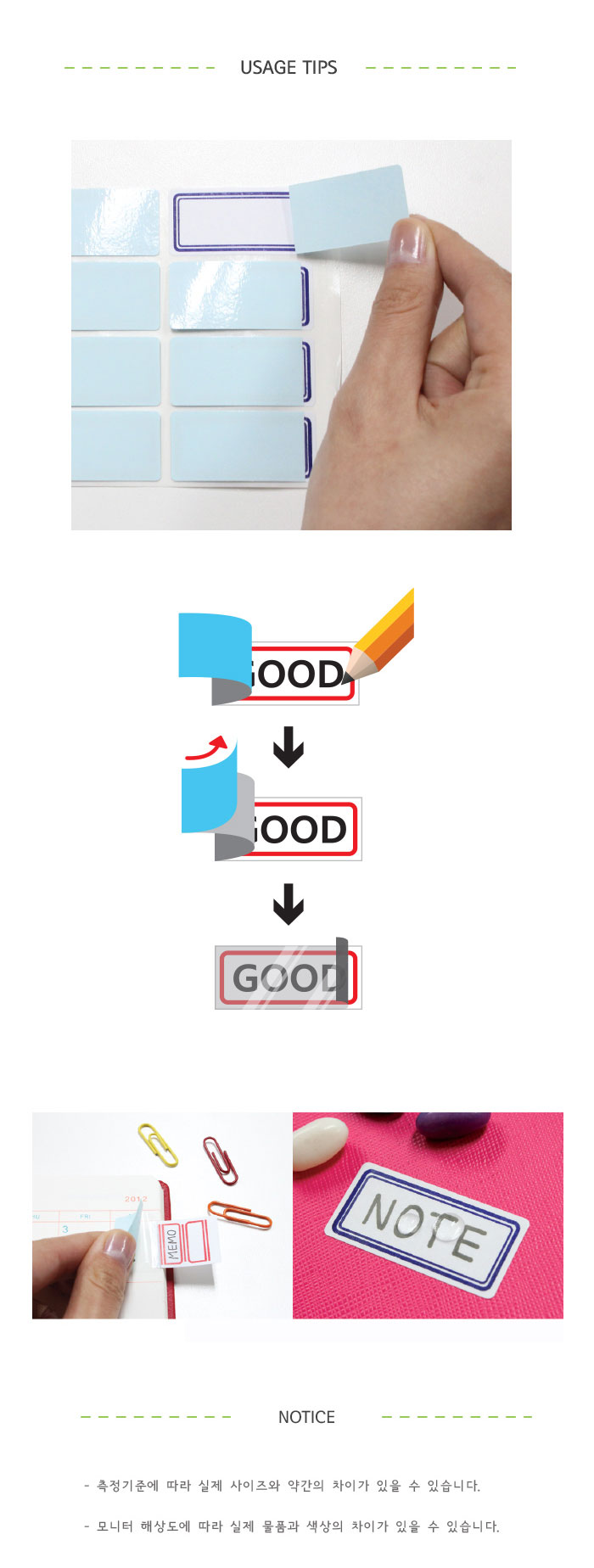 상품 상세 이미지