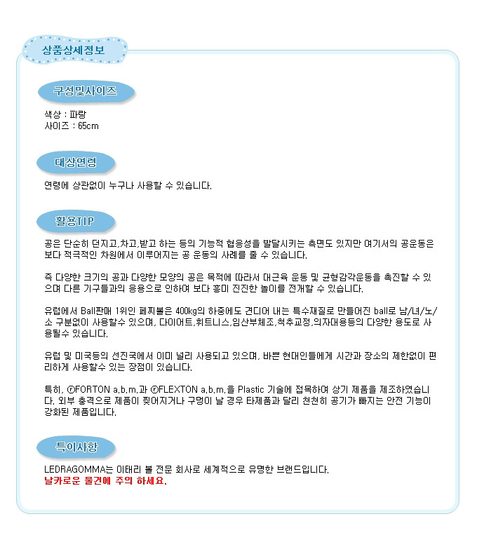 상품 상세 이미지