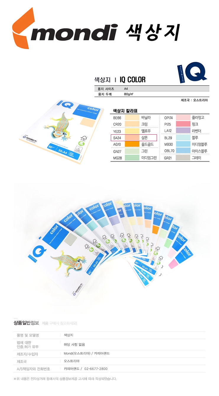 상품 상세 이미지