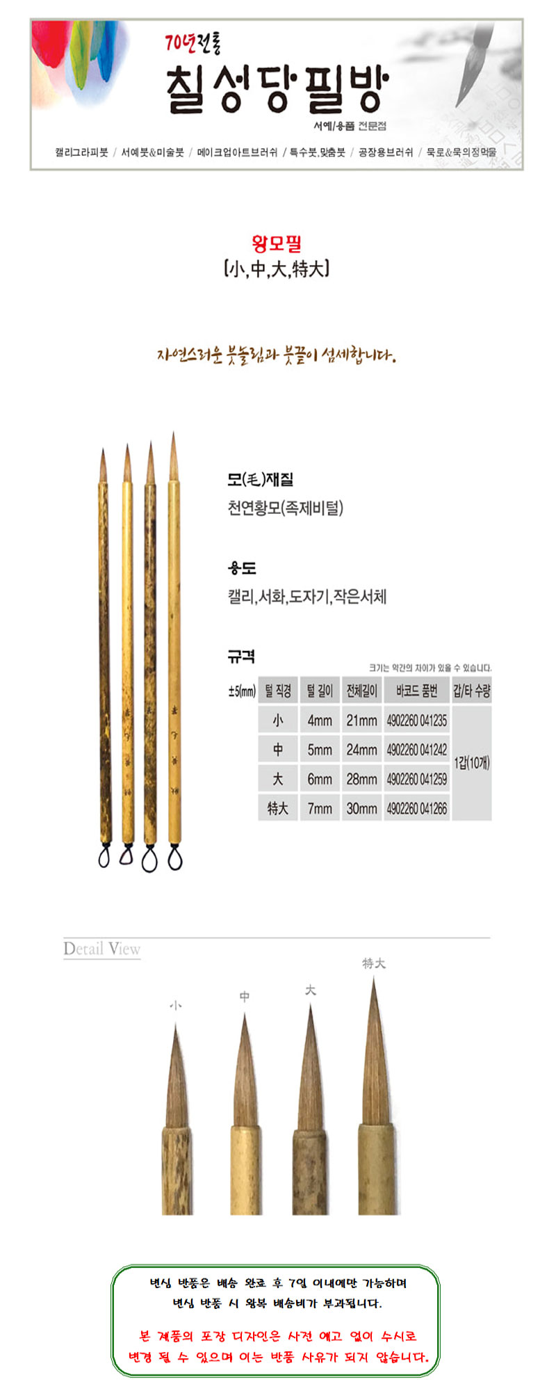 상품 상세 이미지