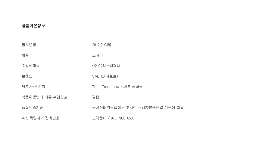 상품 상세 이미지