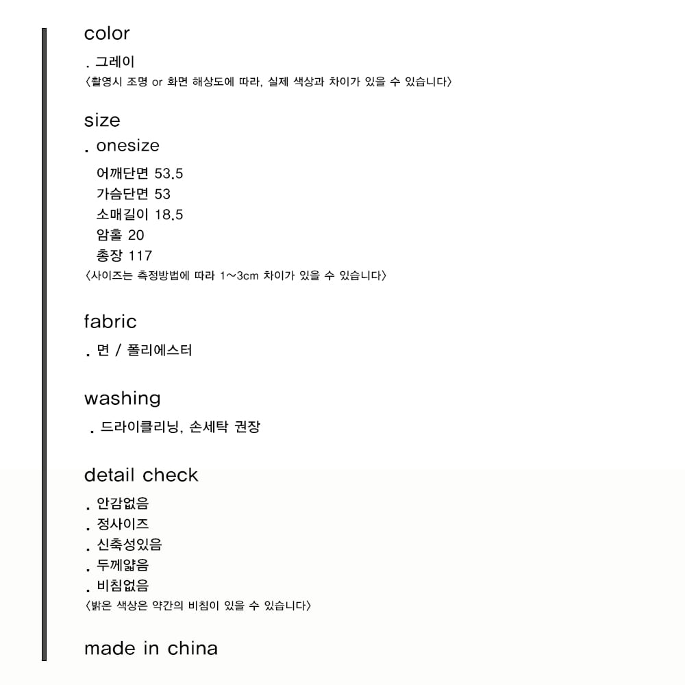 상품 상세 이미지