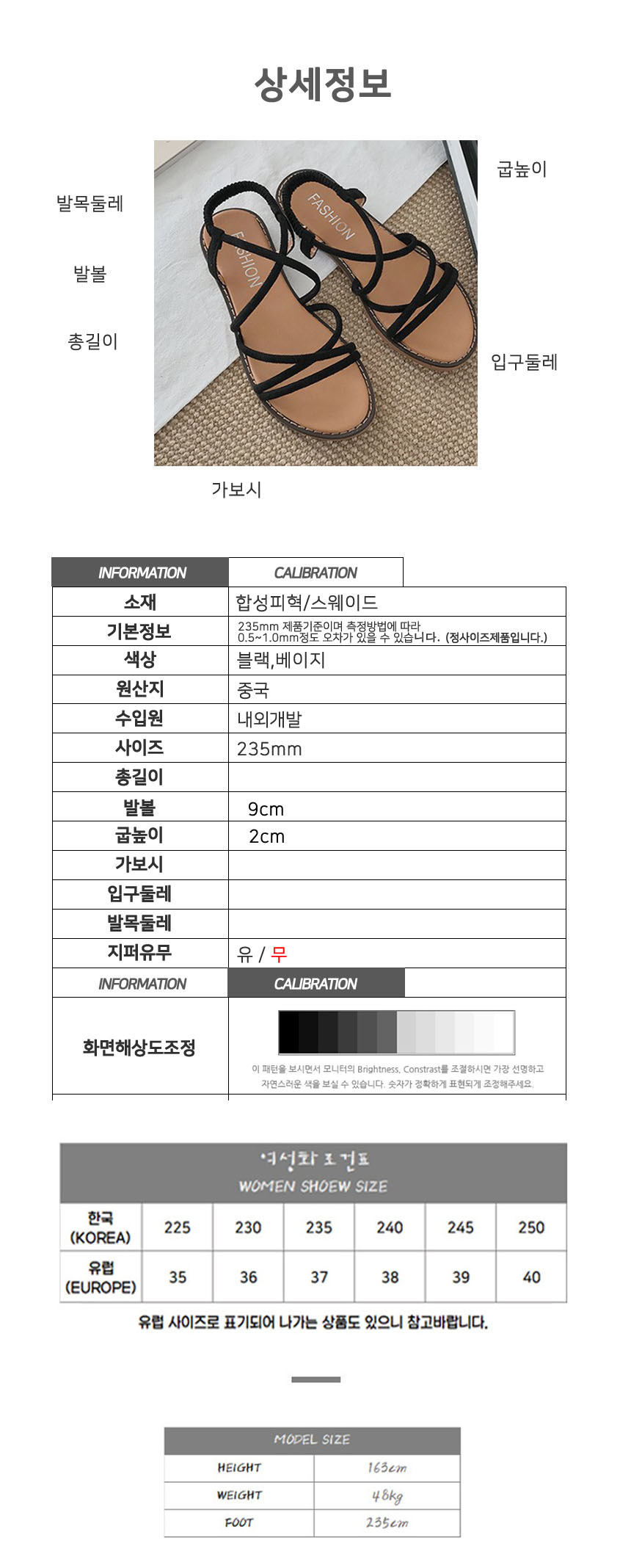 상품 상세 이미지