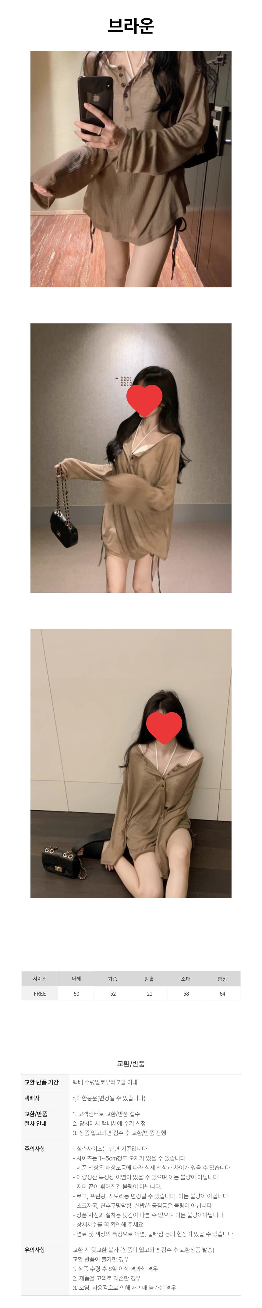 상품 상세 이미지