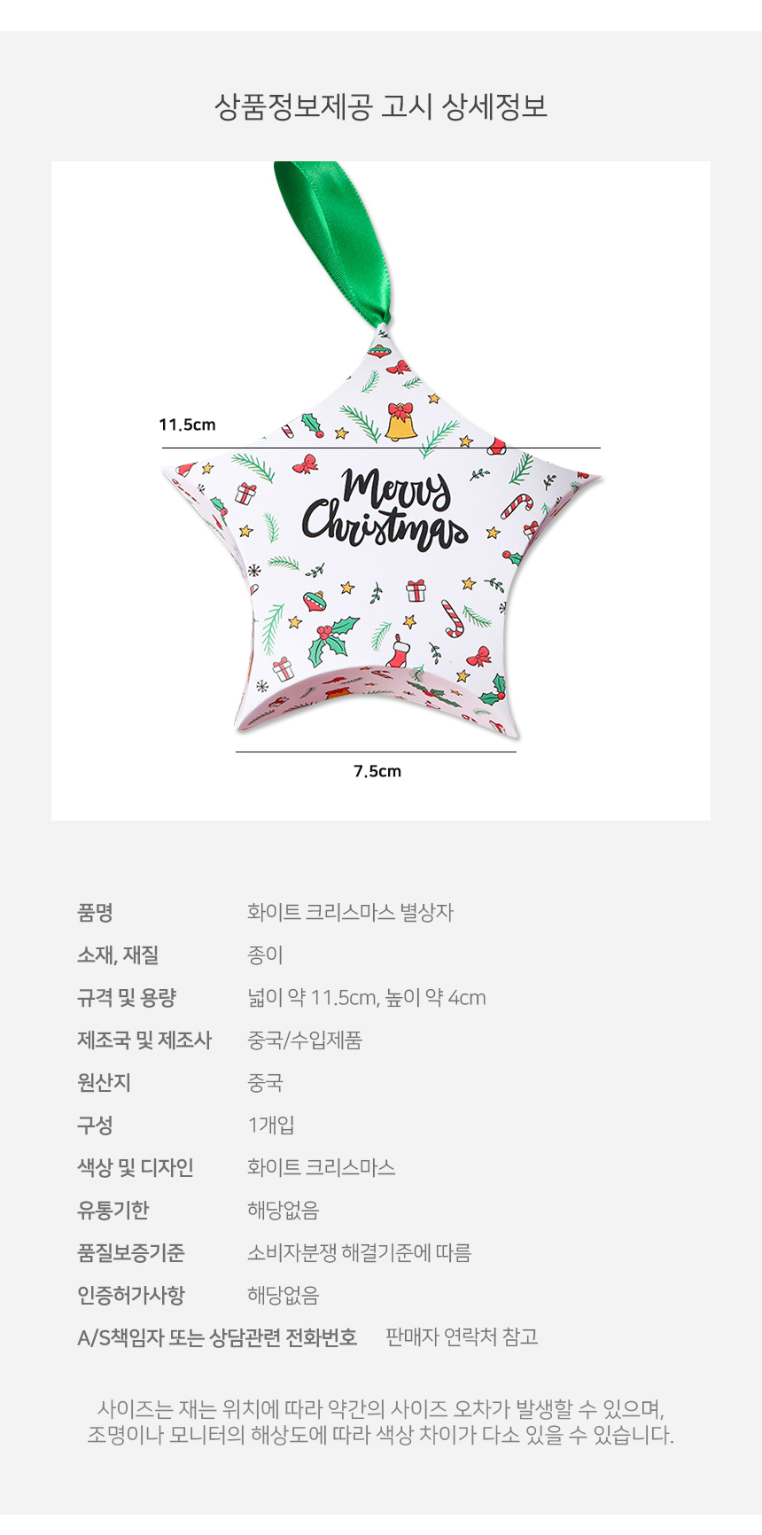 상품 상세 이미지