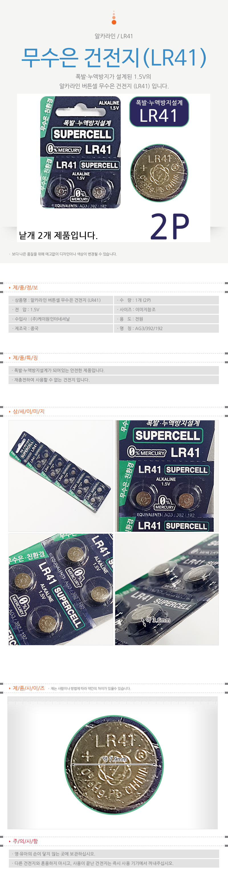 상품 상세 이미지