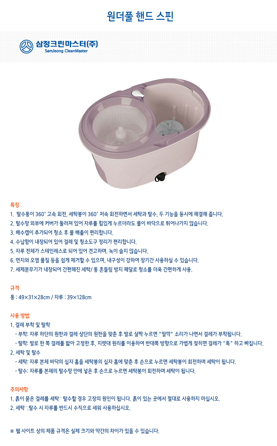 상품 상세 이미지