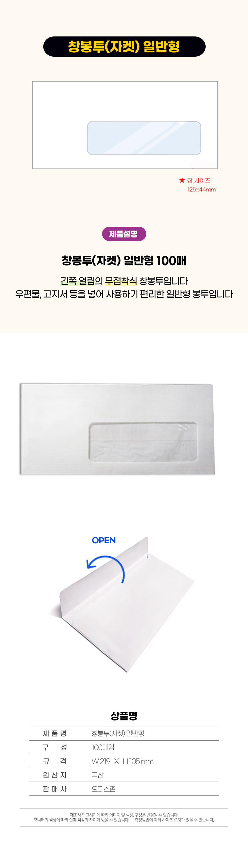 상품 상세 이미지