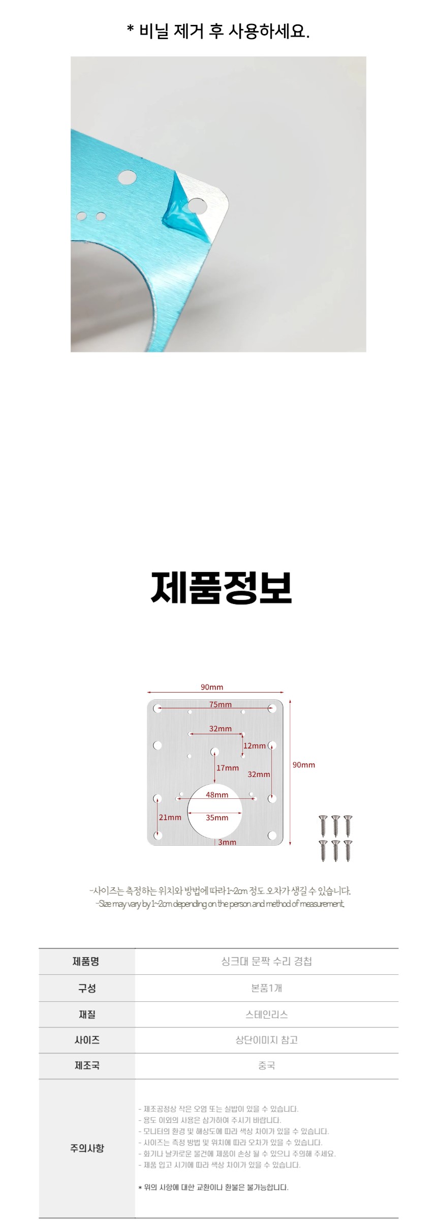 상품 상세 이미지