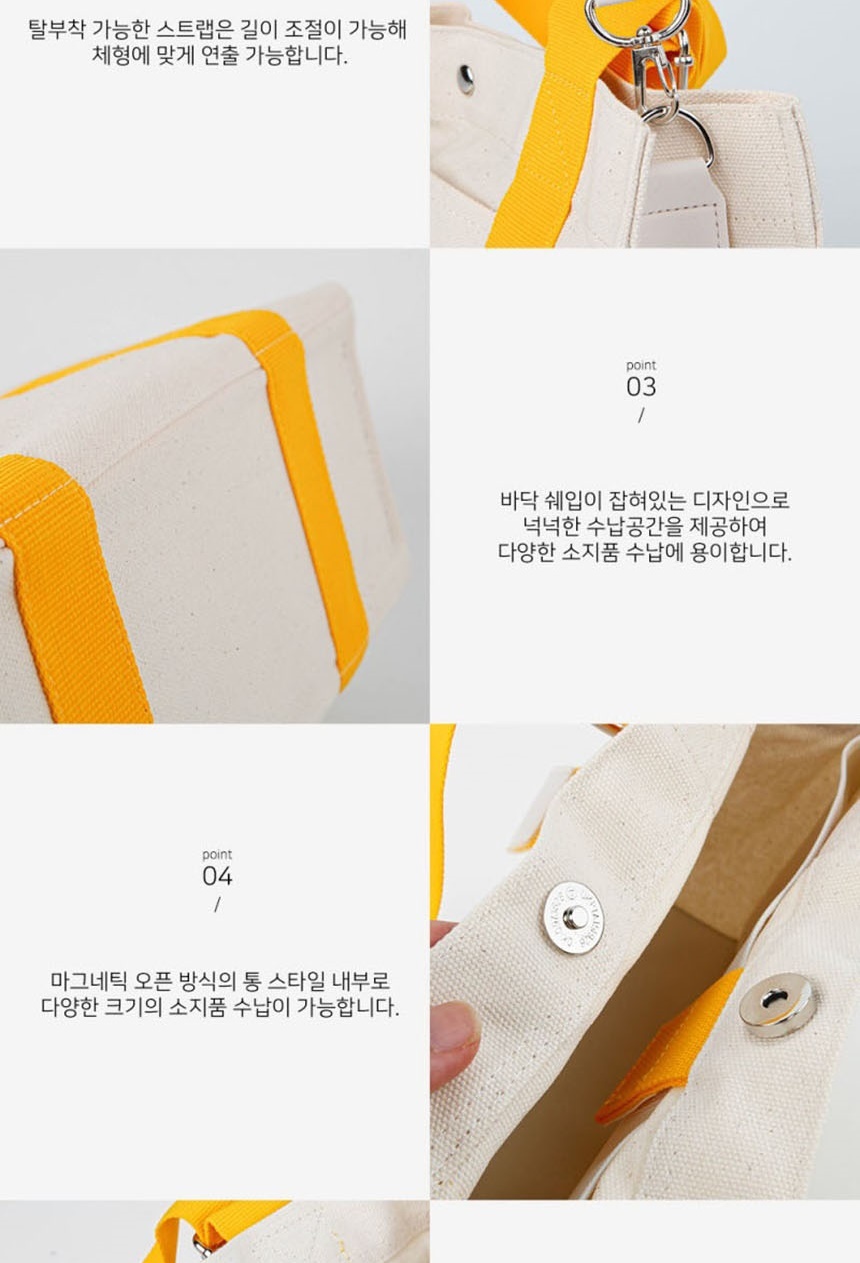 여자에코백,학생에코백