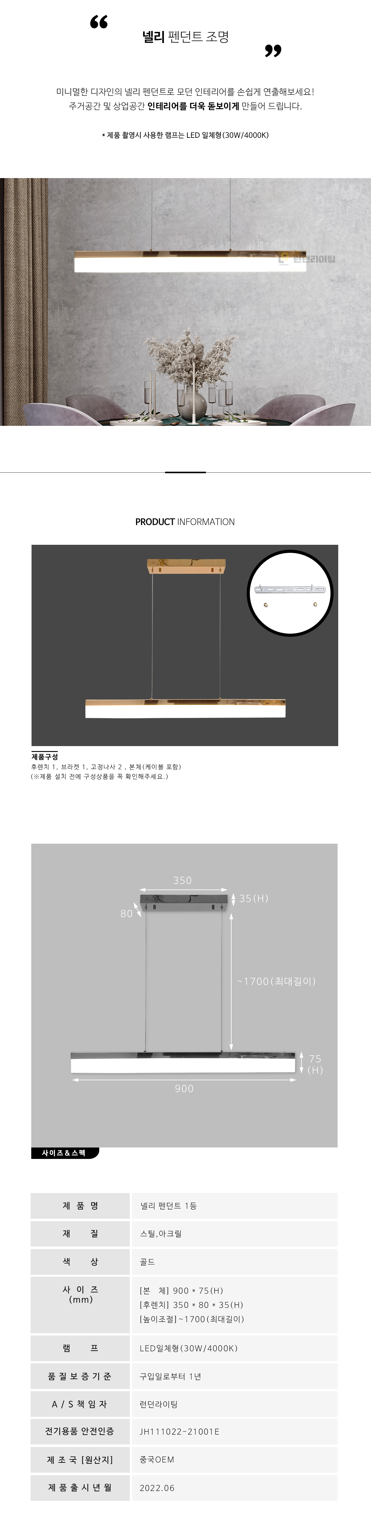 상품 상세 이미지