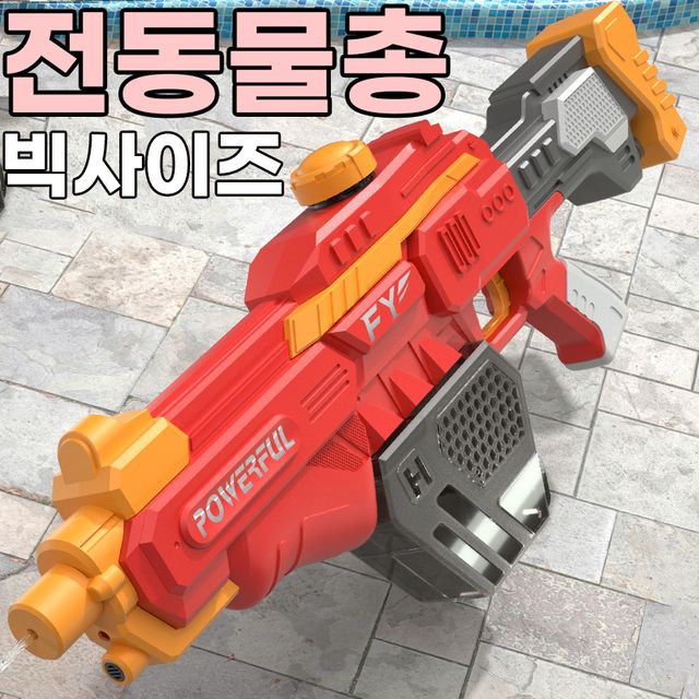 오토스나이퍼 빅사이즈 워터밤 충전식 자동 전동물총 - 이미지 2