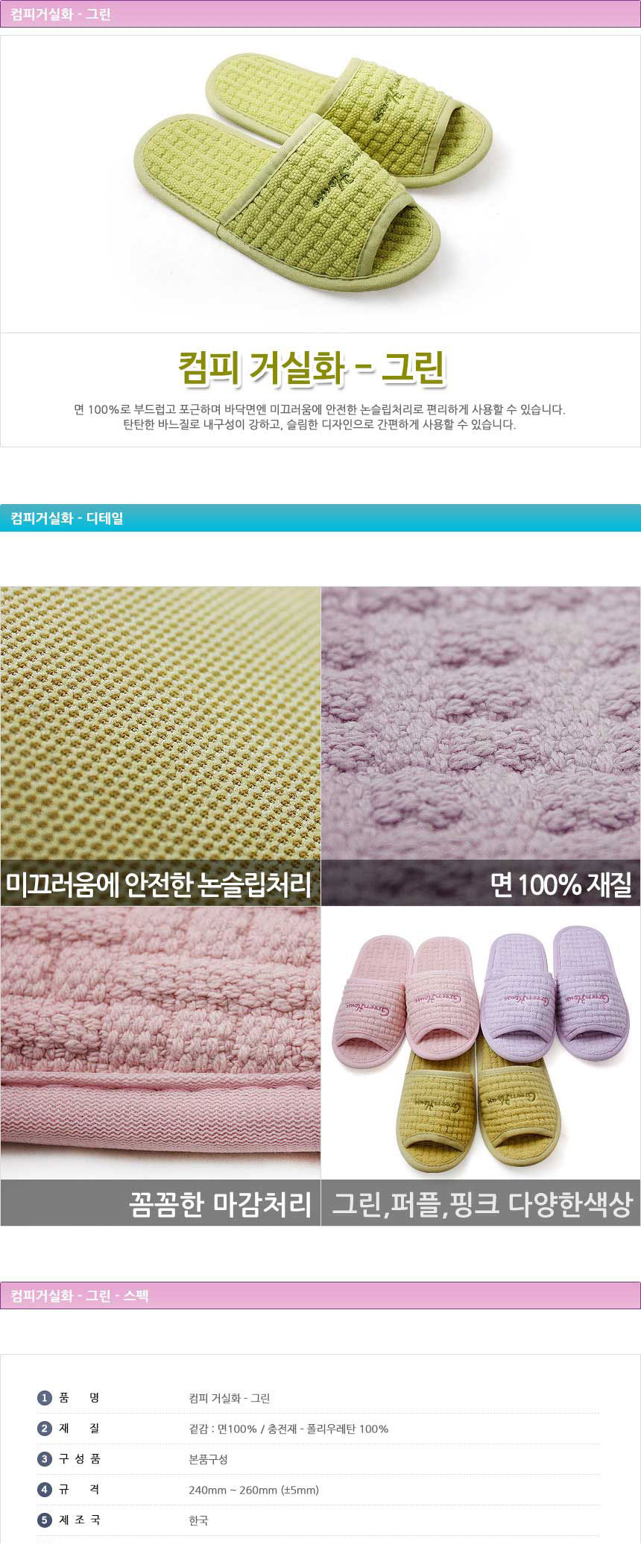 상품 상세 이미지