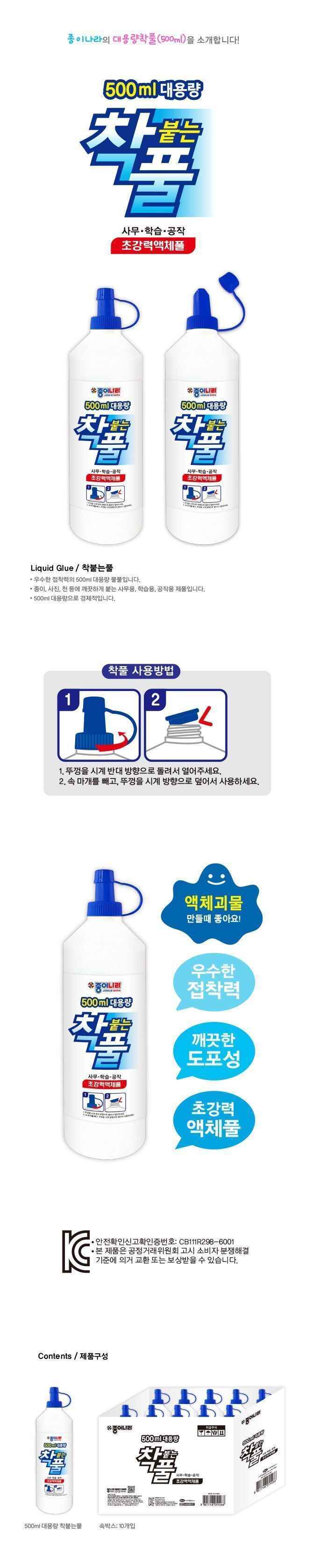 201803301522386756.jpg 상품 상세 이미지