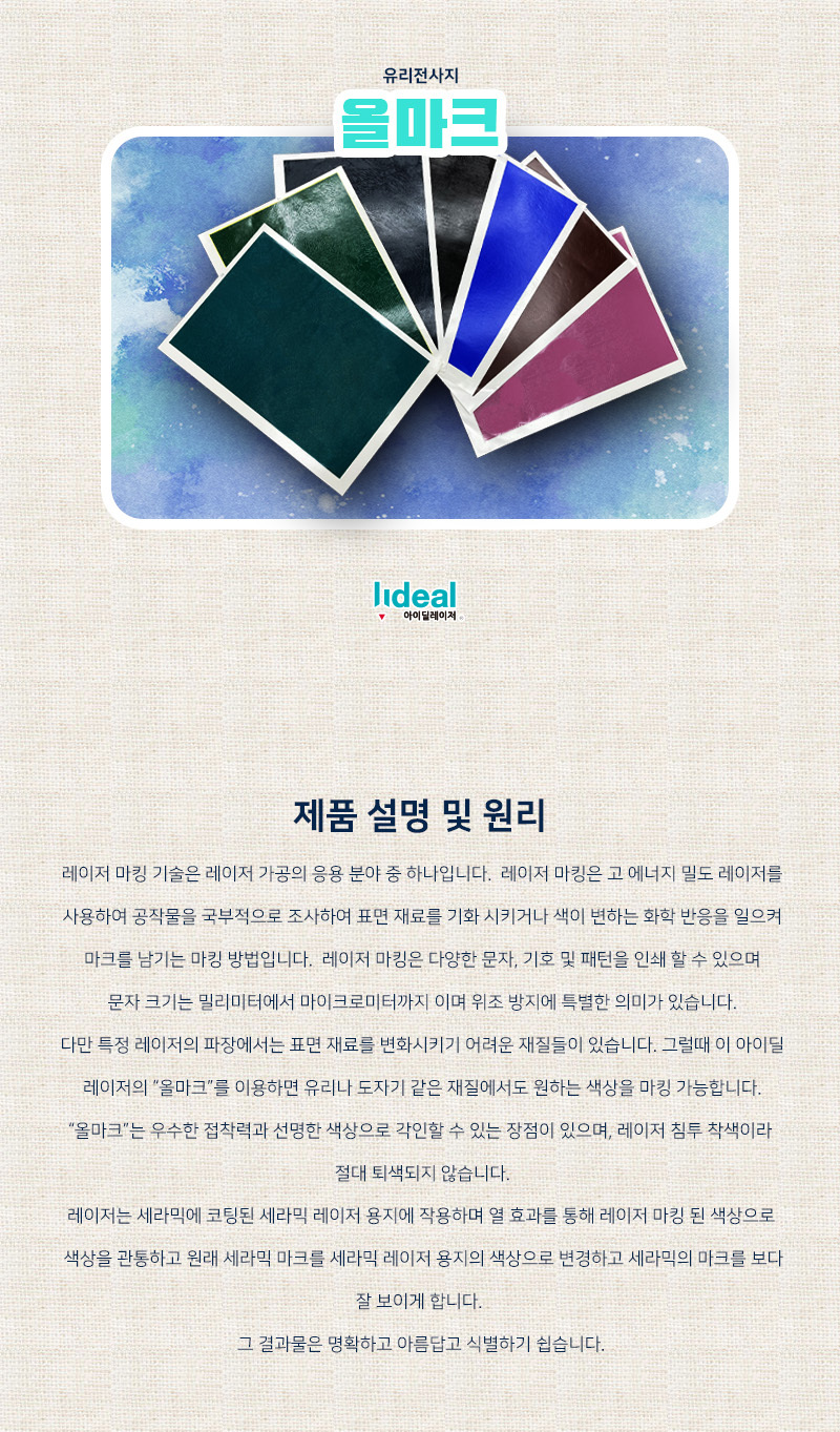 상품 상세 이미지