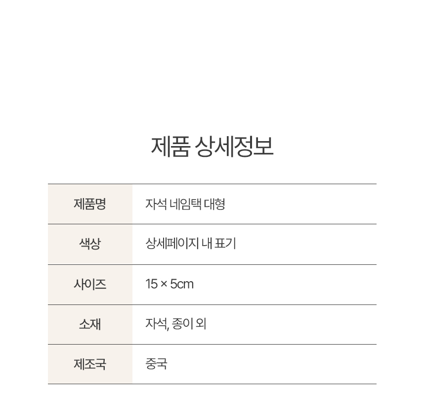 상품 상세 이미지