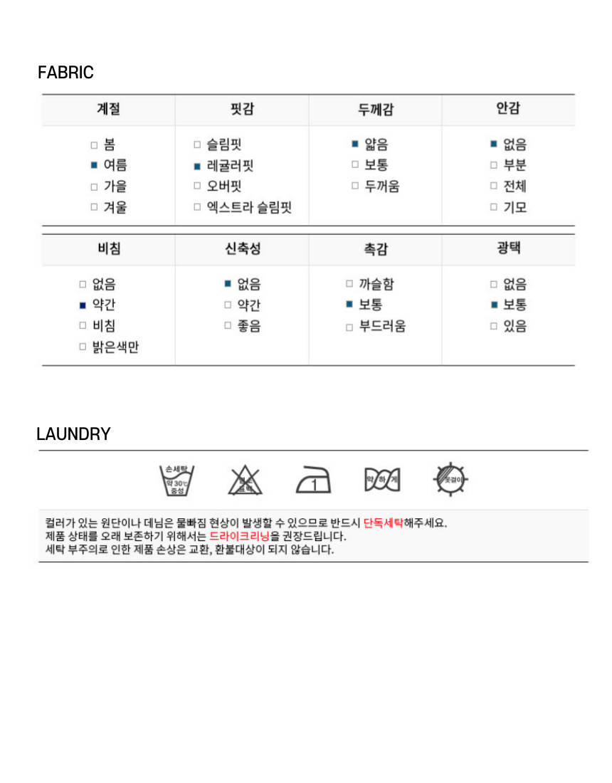 상품 상세 이미지