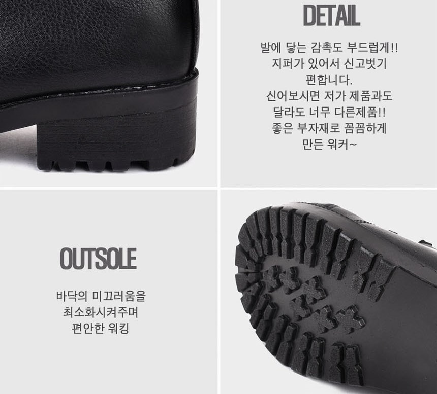 운동화,워커