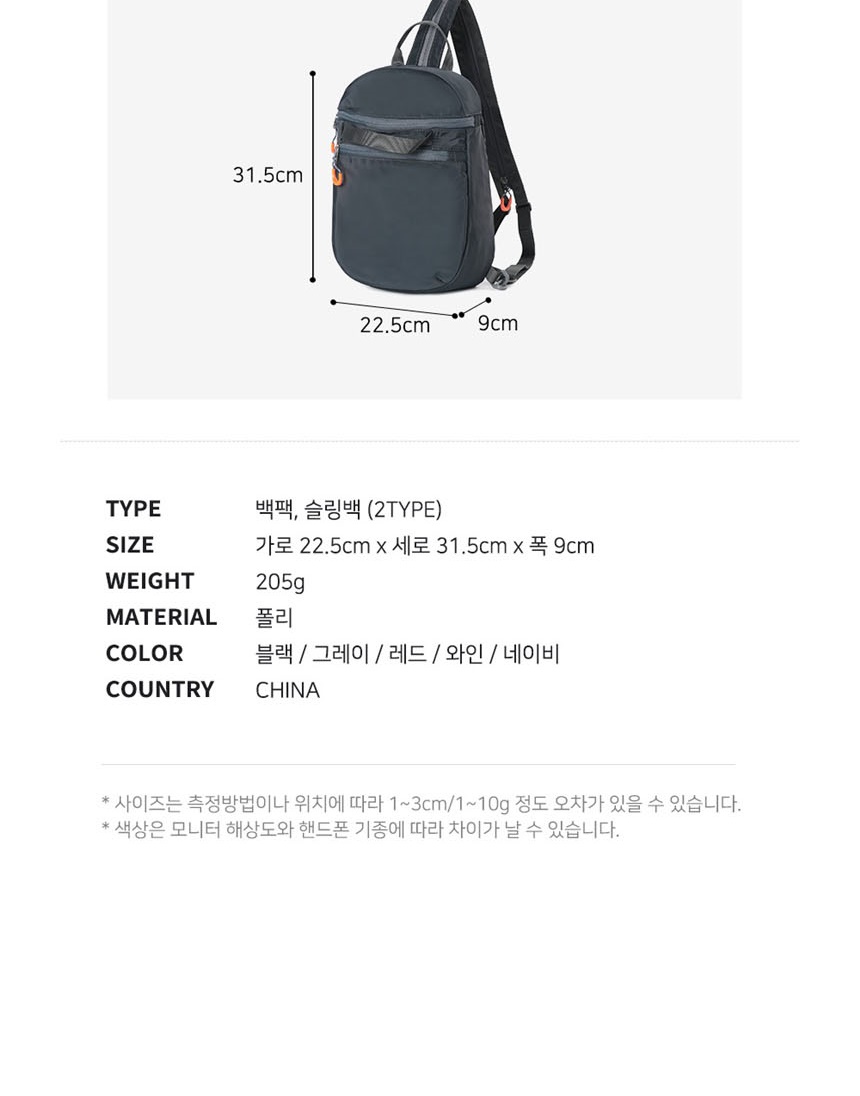 여행가방,소지품가방