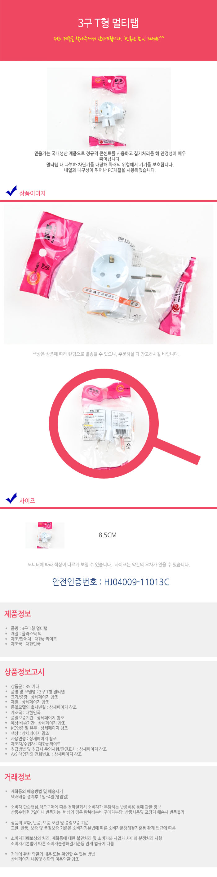 상품 상세 이미지