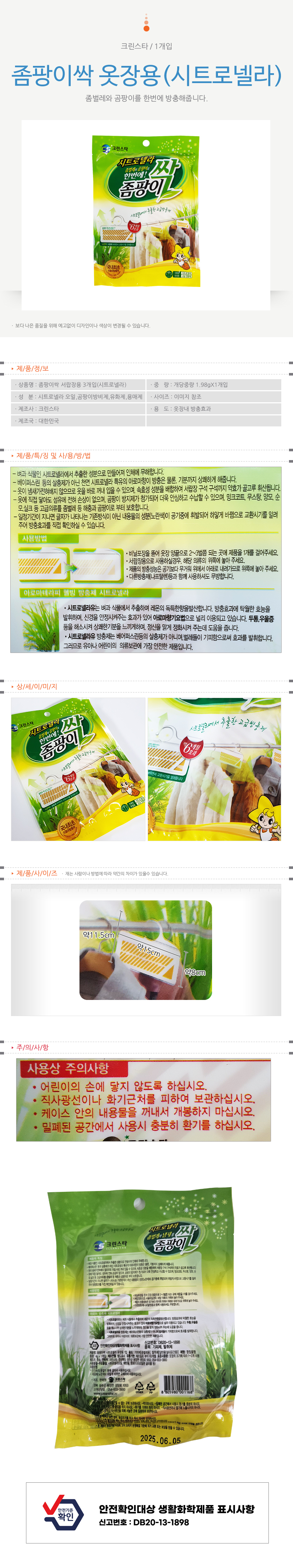 상품 상세 이미지