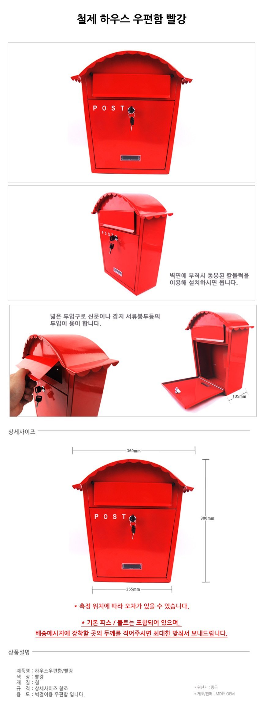 상품 상세 이미지